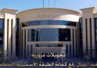 تحويلات مرورية جديدة لأعمال صيانة كوبرى أكتوبر يوم الخميس المقبل