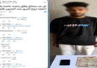 وزارة الداخلية تقبض على محتال في أسيوط بعد انتحال صفة الضحية