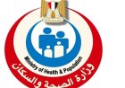 وزارة الصحة تكشف عن فحص 21.7 مليون مواطن في إطار مبادرة الكشف المبكر عن الأمراض المزمنة