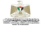 استيلاء الاحتلال على أراض في النبي صموئيل يفاقم الصراع الاستعماري في فلسطين