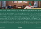 وزير الداخلية السعودي يناقش تعزيز التعاون الأمني مع نظيره اللبناني