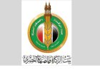 بيت الزكاة والصدقات يطلق حملة ذبح الأضاحي وتوزيع لحوم الصكوك للمحتاجين
