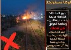 السكة الحديد تحذر من أن إلقاء القمامة والمخلفات بجوار خطوط السكك الحديدية يعتبر جريمة قانونية تلاحق المخالفين