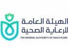 رئيس الرعاية الصحية يعلن انتشار 35 فريقا طبيا ميدانيا في المناطق الحيوية والمتنزهات لتعزيز خدمات الصحة العامة