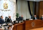 بعثة الحج المصرية تحقق الدرع الفضي في جائزة لبّيتم السعودية للتميز