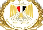 التموين تعلن عن توفير الطماطم في المجمعات الاستهلاكية بسعر 20 جنيها للكيلو