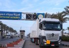 صور تكشف انتظام نظام التشغيل في ميناء دمياط خلال العيد الأضحى المبارك الرابع
