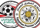 الأهلي يتربع على عرش الهجوم الأقوى بينما يسجل دفاع كهرباء الإسماعيلي الرقم الأقل في حصاد الدوري