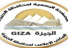 إطلاق 121 محضرًا تموينيًا خلال حملات تفتيشية موسعة في المنوفية