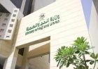 وزارة الحج السعودية تعلن بدء خدمات إصدار تأشيرات العمرة من اليوم