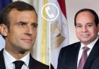 الرئيس السيسي يعبر لماكرون عن أهمية الشراكة الاستراتيجية بين مصر وفرنسا