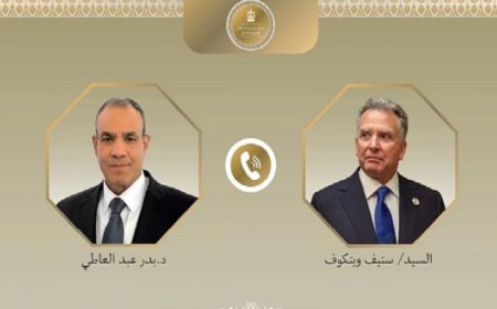 تقرير جديد يكشف عن مكالمة هاتفية بين وزير الخارجية والمبعوث الأمريكي حول مفاوضات إيران في الشرق الأوسط