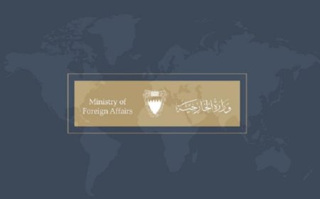 البحرين تندد بتصريحات المتحدث باسم الخارجية الإيرانية وترفضها بشكل قاطع