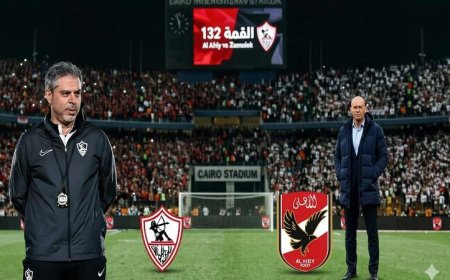 بعد القمة 132 الأهلي يحقق ثلاثية تاريخية والزمالك يعترف بالأخطاء المؤثرة