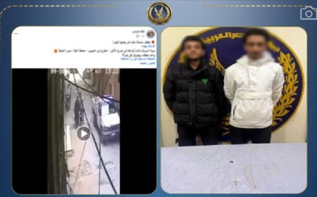 اعتقال شابين على دراجة نارية بعد سرقة سلسلة ذهبية من سيدة
