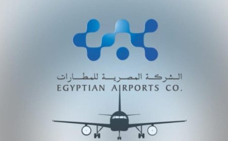 المصرية للمطارات تكشف حقيقة حظر استخدام الكراتين داخل المطارات