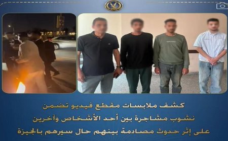 تفاصيل فيديو مشاجرة مثيرة بين مجموعة من الأشخاص بعد حادث تصادم