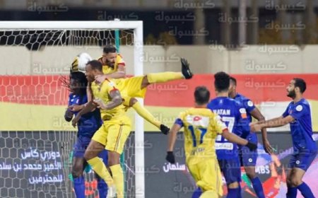 الهلال يحقق انتصاراً كبيراً على الحزم بثلاثة أهداف دون رد في دوري المحترفين السعودي