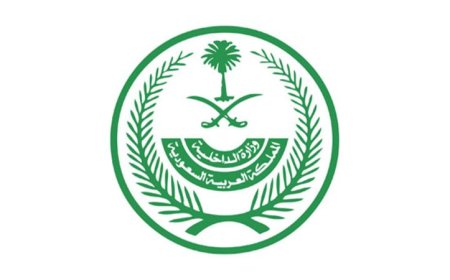 السعودية تعلن عن عقوبات صارمة لمخالفات تصاريح الحج تتضمن الغرامات والترحيل