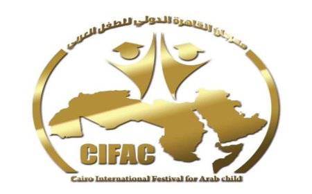 مهرجان القاهرة الدولي للطفل العربي يفتح باب التسجيل للمشاركة في دورته الرابعة