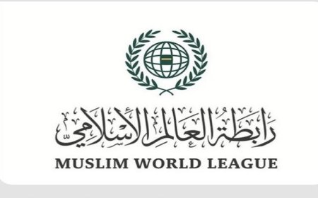رابطة العالم الإسلامي تؤكد دعمها لإجراءات البحرين في تعزيز الأمن والاستقرار