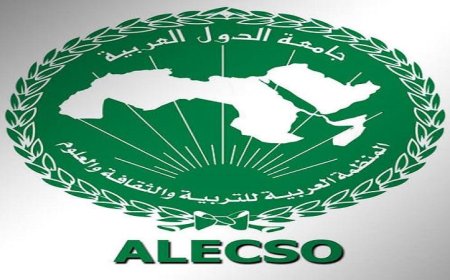 الألكسو تطلق أول بطولة عربية لتعزيز القراءة والذكاء الاصطناعي بين الأطفال