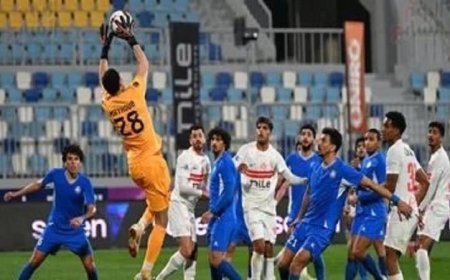 سموحة يستعد بقوة لمواجهة الزمالك في دوري نايل بتشكيلة مكتملة