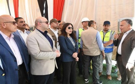 وزيرة الإسكان ومحافظ الفيوم يزوران محطة معالجة صرف صحي أبو شنب في أبشواي لتعزيز الخدمات البيئية