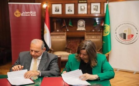 توقيع اتفاقية تعاون مثمرة بين صندوق الإسكان الاجتماعي وبنك مصر لتعزيز التنمية الاقتصادية
