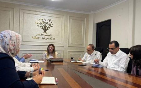 إيمان كريم تقود الاجتماع الأول للجنة الخبراء لتطوير استراتيجيات تمكين ذوي الإعاقة