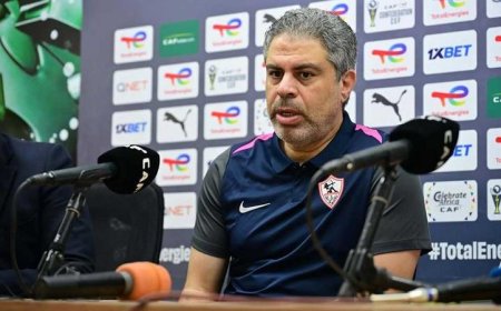 معتمد جمال يؤكد صعوبة مباراة سموحة ويعلن التركيز على الكونفدرالية بعد إنهاء ملف الدوري