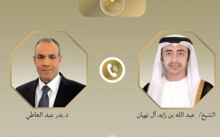 وزير الخارجية يناقش مع نظيره الإماراتي عبر الهاتف أخر التطورات الإقليمية في المنطقة