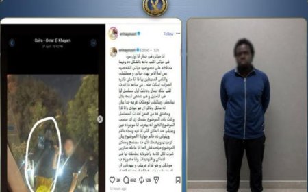 أمن القاهرة يكشف حقائق واقعة ترويع سيدة على السوشيال ميديا