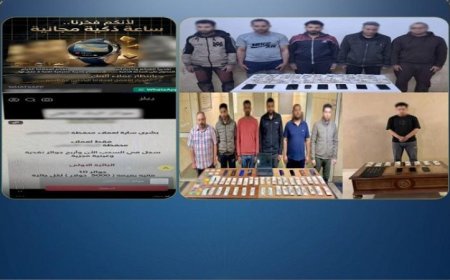 إحباط عصابات متخصصة في النصب والاحتيال الإلكتروني على المواطنين