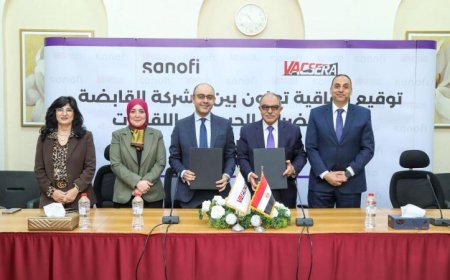المصل واللقاح وسانوفي تتعاونان لتعزيز الوعي العام حول أهمية التطعيمات الصحية