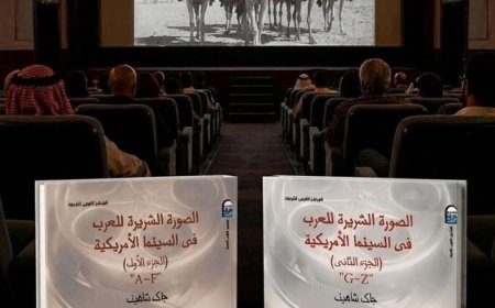 القومي للترجمة يكشف عن واقع صورة العرب في السينما الأمريكية