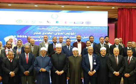 مفتي الجمهورية يعزز مكانة مصر من خلال مشاركته في افتتاح المؤتمر الدولي الحادي عشر لمعامل التأثير العربي