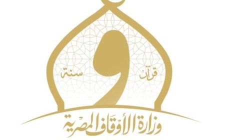 وزارة الأوقاف تفتح 6834 ساحة لأداء صلاة عيد الأضحى المبارك في جميع أنحاء البلاد