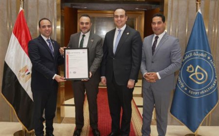 هيئة الرعاية الصحية تحقق إنجازاً جديداً بالحصول على شهادة الأيزو 9001 في إدارة نظم الجودة