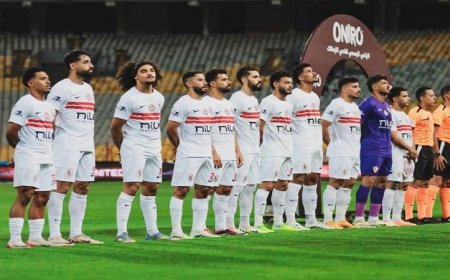 الزمالك يسعى لتحقيق لقبه الثالث واتحاد العاصمة يتطلع للفوز باللقب الثاني في نهائي الكونفدرالية