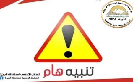 إغلاق تام للطريق الدائري محور المنيب في الجيزة لمدة يومين اتجاهين