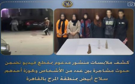القبض على 6 متهمين اعتدوا بالضرب باستخدام سلاح أبيض في القاهرة