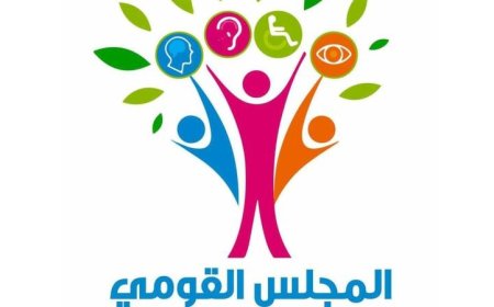 القومي لذوي الإعاقة يثمن جهود النيابة العامة في مكافحة جرائم تزوير بطاقات الخدمات
