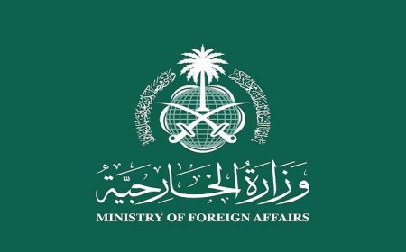 السعودية تؤكد دعمها الكامل للبحرين في تعزيز أمنها القومي