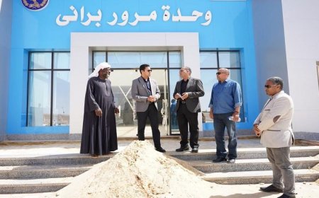 نائب محافظ مطروح يجري جولة تفقدية لمستشفى براني ووحدة المرور الجديدة لتعزيز الخدمات الصحية والمرورية