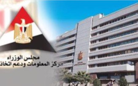 مناقشة أزمة التلوث البلاستيكي العالمي وآثاره البيئية في برنامج معلومات الوزراء