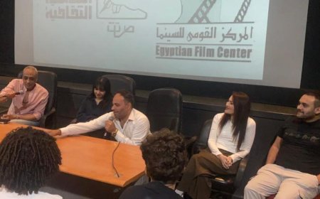 النادي السينمائي المستقل في الهناجر ينظم فعاليات مميزة برعاية القومي للسينما
