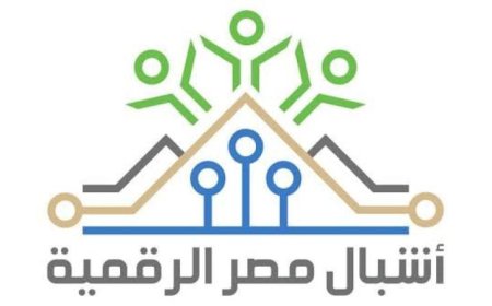 بدء التسجيل في برنامج براعم وأشبال مصر الرقمية لصيف 2026 من قبل وزارة الاتصالات
