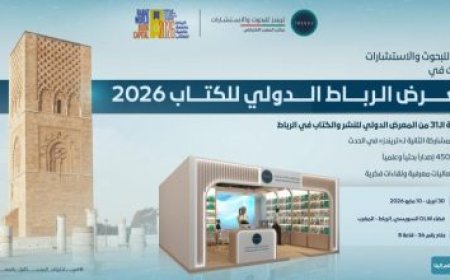 القومي للترجمة يطلق منصة مراجعات لاستكشاف الفكر العالمي