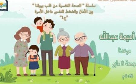 تحديات الترجمة في زمن الأزمات ندوة فكرية مثيرة في لجنة الترجمة بالمجلس الأعلى للثقافة